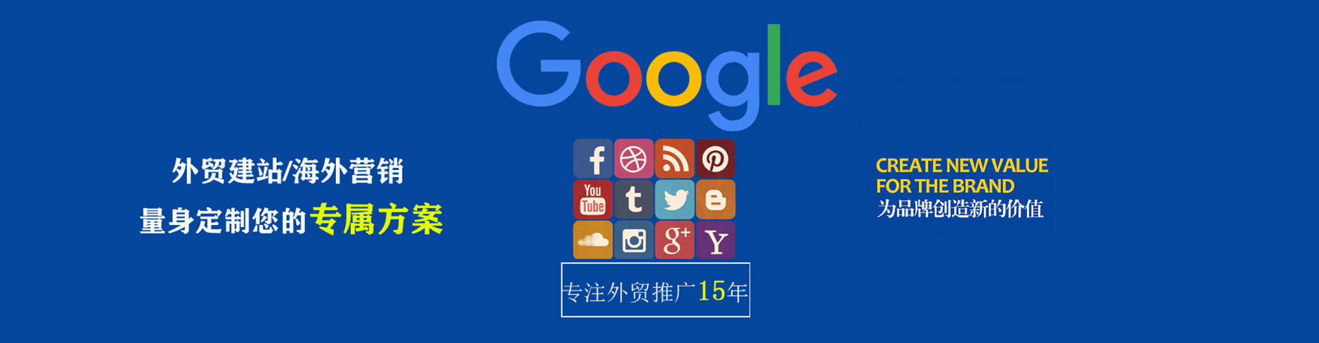新绛百度竞价代理